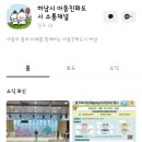 도시톡 이미지