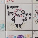 (주)세동