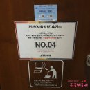 건천(서울)휴게소 화장실 이미지