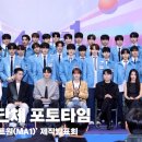 메이트원 이미지