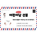 명품 백두 태권도 이미지