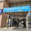 산업용재유통단지 이미지