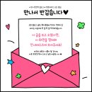 사랑니톡앤턱치과의원 이미지