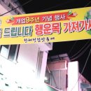 한혜정참맛동태 이미지