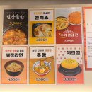 동수원로 | 강릉 맛집이 수원에? 곡반정동 맛집 장군시오야끼 솔직 후기