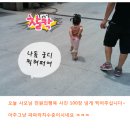 천원의행복 이미지