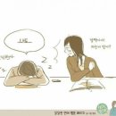 남친몰래