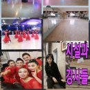 정자무도장 이미지