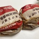 버거킹 연산토곡 SK DT점 | 버거킹 신메뉴 넷플릭스 두툼버거, 두툼더블버거 솔직 후기(할인정보, 칼로리)