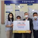 오전동 주민센터 이미지