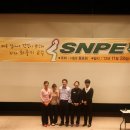 SNPE바른자세운동B 이미지