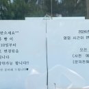 낭산파출소 네이버블로그