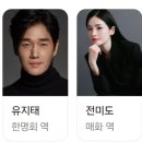 철원문화복지센터(도서관) | 철원 문화공간 “철원 작은영화관 뚜루” 작은도서관...여유를 즐기고 영화 왕과 사는 남자 관람 후기