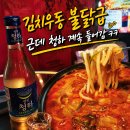 청하포장마차