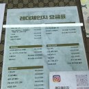 영남 명품세탁 이미지