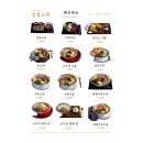 삼동소바충북 이미지