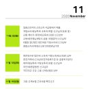 세무법인라온 이미지