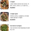 도시피자 이미지