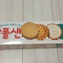 꽃샌드 이미지