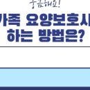 경산중앙요양보호사교육원 네이버블로그