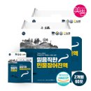 (주)미쁨생활건강