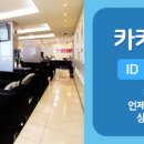 S다인치과의원 이미지