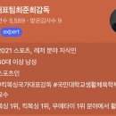 태웅회관 청계카림점 이미지