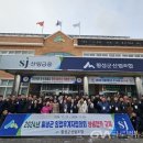 횡성군 산림조합 이미지