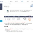 전산회계 자격증 갱신/보수교육 시험 후기