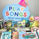 플레이사운드