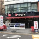 멋진돌도끼 네이버블로그