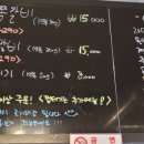 이천 쪽갈비 이미지