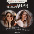 으뜸50안경 동탄2청계점 이미지