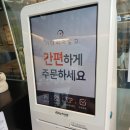 삼형제김밥 인천도화점 이미지