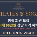 더 올 요가 이미지