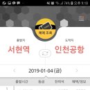 서현역(공항버스) 이미지