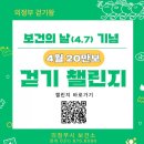 의정부시보건소 이미지