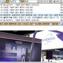 대보정공