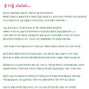 하하베베 이미지