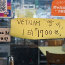 빵들의수다 - 동대문구 | 빵들의수다
