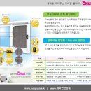 가나방충망