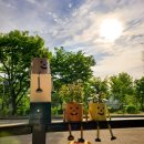 화랑유원지건너편 이미지