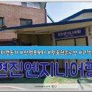 현진솔루션 이미지