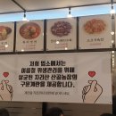 황포냉면 이미지