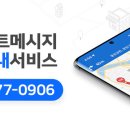 [종친사업 홍보] 관산정남진장례식장 이미지