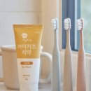 그린키즈어린이집 이미지