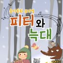 풀잎이야기