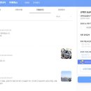 제주도 렌트카 자차 보험 제주공항 렌트카 제주패스 할인