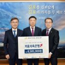 키움저축은행 이미지