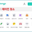 위니아홈케어서비스 이미지
